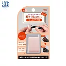 SEED H─CE─HK 印章除汙清潔塊