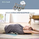 ELECOM ECLEAR肌肉放鬆伸展器─ 背部2用