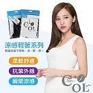 JAB 台灣製冰礦咖啡涼感抗UV女背心 M 白色