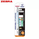 ZEBRA 煙燻色系 不易斷芯自動鉛筆 0.5 送橡皮 煙燻藍