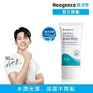 【Neogence 霓淨思】水感全效保濕防曬乳 SPF50+/PA++++ ─50ml
