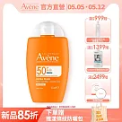 雅漾極速清爽防曬液SPF50 50ml