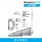 【Neogence 霓淨思】 高效亮白零觸感面膜5片/盒