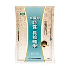 【中興米】北海稻特賞長秈糙米2KG