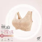 GIAT無痕裸感無鋼圈內衣(前蕾絲款) XL 膚色