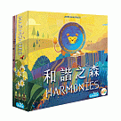 【GoKids】和諧之森 Harmonies CNT