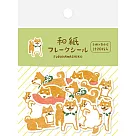 【日本Wa─Life】散裝和紙貼紙包20入 ‧ 柴犬