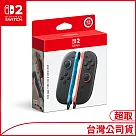 Nintendo Joy─Con 2 (L)/(R)控制器[台灣公司貨]