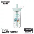 【樂扣樂扣】嚼對FUN飲吸管杯 750ml _人魚漢頓