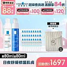 【理膚寶水】多容安超極效舒緩修護精華乳 清爽型 40ml+多容安夜間超修護精華乳 40ml 獨家特談組(舒緩保濕)