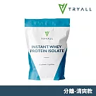 Tryall | 無添加分離乳清蛋白(500g)