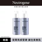 【2入組】露得清 肌緻新生A醇晚霜30ml