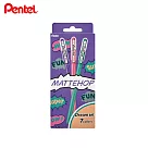 (7色組)PENTEL MATTEHOP 繽紛高彩筆 限量第三彈