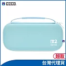 HORI EVA輕薄硬殼主機保護包 Plus款 for Nintendo Switch™ 2 淡藍色