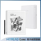 [組合商品]HyRead Gaze Pro X 10.3吋 電子紙閱讀器+側翻軟膠殼─雅灰色+手寫類紙膜