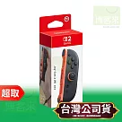 任天堂《周邊》Nintendo Switch 2 Joy─Con 2 單右手控制器 淺紅色 ⚘ Nintendo Switch ⚘ 台灣公司貨