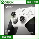 XBOX 原廠周邊 Elite 無線控制器 2 代 ─ 輕裝版 白色 台灣公司貨