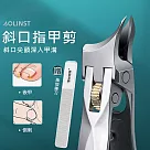 【美好家 Mehome】斜口指甲剪 指甲刀 贈~指甲銼刀