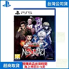 預購 7/17發售 PS5 獵人 HUNTER x HUNTER 念能力衝擊 中文版 台灣公司貨