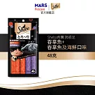 【Sheba希寶】誘惑泥 貓肉泥 48g*6入 鮪魚+鮪魚及海鮮口味 寵物/貓零食/貓食