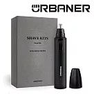 【URBANER奧本】充電式頂級防水電動鼻毛刀 / 鼻毛剪 MB-041C