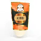 《佳輝香料》紅蔥粉