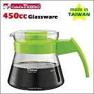 Tiamo 玻璃壺 450cc【綠色】1─3杯份 (HG2210 G)
