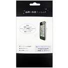 NEW HTC ONE M7 手機專用保護貼