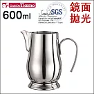 Tiamo 5009 宮廷拉花杯 600cc (HC7043)