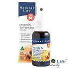 澳洲Natural Life 活性麥蘆卡蜂膠噴劑(清真認證)