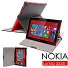 Nokia Lumia 2520 專用頂級薄型平板電腦皮套 保護套
