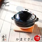 【日本長谷園伊賀燒】遠紅外線節能日式炊飯鍋(1─2人份)