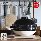 【日本長谷園伊賀燒】遠紅外線節能日式炊飯鍋(4─6人)