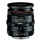 PENTAX HD DA 20─40mm F2.8─4ED Limited DC WR 【公司貨】 黑