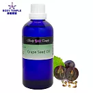 Body Temple 冷壓葡萄籽油(Grapeseed)100ml