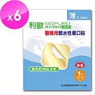 【貝斯康】醫療用敷料傷口貼─滅菌(薄10cmx10cm/片─6片)