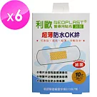 【貝斯康】醫療用貼布傷口貼─滅菌超薄防水(L款10片x6盒)