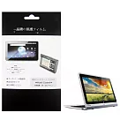 宏碁 ACER Aspire Switch 10 新款 SW5─012 平板電腦專用保護貼