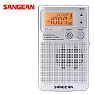 山進SANGEAN二波段數位式隨身收音機 (DT─125)