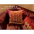 【GFSD】璀璨開運抱枕─【招財進寶開泰運】