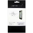 HTC Desire 826 手機專用螢幕保護貼