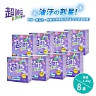 【SGS認證】台灣製 超神奇萬用酵素潔淨粉 萬物皆可洗(1.5kg/盒)(8盒)