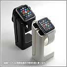 Apple Watch玩家必備超實用經典款支架(黑色)