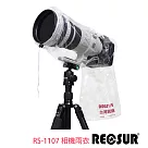 RECSUR 銳攝 RS─1107 單眼相機雨衣套