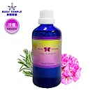 Body Temple 曲線纖體按摩&泡澡複方芳療精油100ml