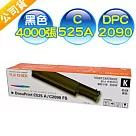 Fuji Xerox 富士全錄 CT200649 原廠黑色高容量碳粉匣 適用 DocuPrint C525A / DPC2090FS