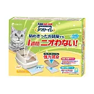 日本Unicharm消臭大師雙層貓砂盆半罩1組