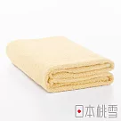 【日本桃雪】居家浴巾 (奶油黃) | 鈴木太太公司貨