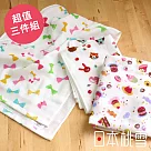 【日本桃雪】可愛紗布方巾超值3件組 (小女孩最愛) | 鈴木太太公司貨