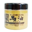 Ex─Rich Moisture馬油身體乳霜─230g─3入組